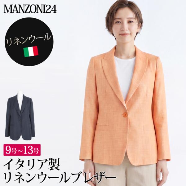 Loro Piana Loro Piana ジャケット