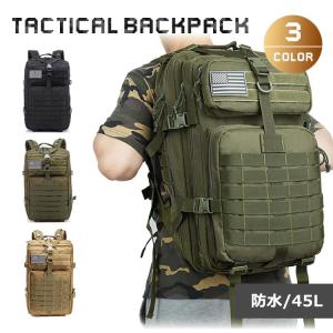 キャンプリュック タクティカル バックパック 防水 登山 キャンプ用品 キャンプ アウトドア バッグ 軽量 メンズ レディース ミリタリー 旅行 45L デイパック