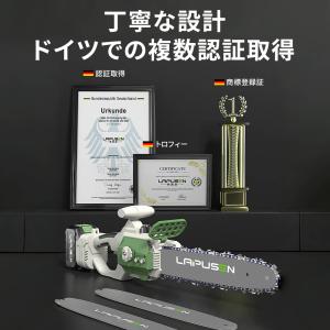 【正規品】 チェーンソー 充電式 12インチ ...の詳細画像2