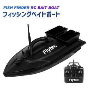 Flytec ボート RC 2011-5 ベイトボート 釣り 狩猟 漁船 獲物回収 パワフル 投下機能付き 餌撒き 魚 ダブルモーター ラジコン 水遊び｜lfs