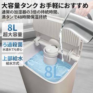 【正規品】 加湿器 超音波式 タワー型 空気清...の詳細画像4