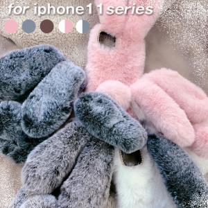 可愛い 秋冬ケース iPhone 11ケース iPhoneX うさぎ ファー ケース 上質 ふわふわ まふ もこもこ iPhone8 スマホケース ラビット ファー｜lfs