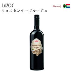 LAZOS ラソス ウェスタンケープルージュ 南アフリカ  赤ワイン ライトボディ 軽め ウェスタン・ケープ シラー ピノタージュ カベルネソーヴィニヨン 750ml｜lfs
