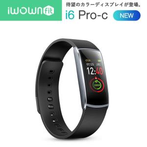 スマートウォッチ iWOWNfit i6 Pro-c 正規代理店 日本語対応 カラー 2018 フィットネス スマートブレスレット iPhone Android 自動測定 IP67 防水防塵