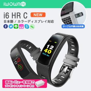 i6 HR C スマートウォッチ iwown fit 日本語対応 カラーディスプレイ ブレスレット iPhone Android IP67 防水 睡眠計 2019