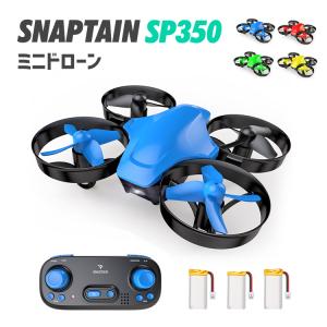 ドローン 小型 子供 室内 おもちゃ プレゼント SNAPTAIN SP350 ミニドローン バッテリー3個付き 最大飛行時間21分 高度維持機能 トイドローン 初心者 VANKYO