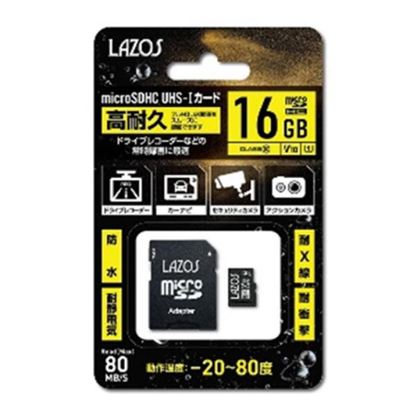 MicroSDメモリーカード 16GB 防水 耐静電気 耐X線 耐衝撃 マイクロ SDカード mic...