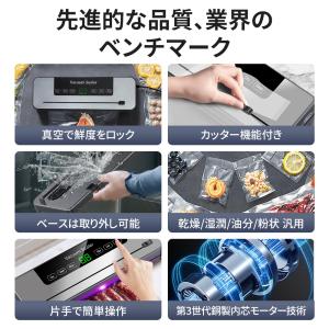 【正規品】 2026 フードシーラー 真空パッ...の詳細画像3