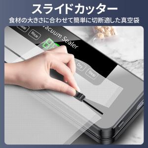 【正規品】 2026 フードシーラー 真空パッ...の詳細画像4