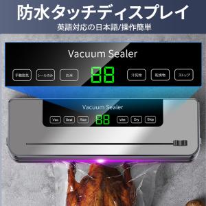 【正規品】 2026 フードシーラー 真空パッ...の詳細画像5