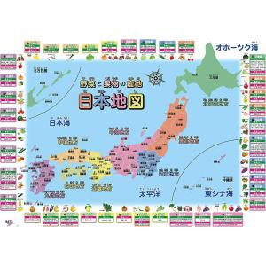 日本地図のランキングtop100 人気売れ筋ランキング Yahoo ショッピング