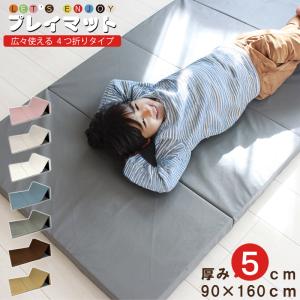 プレイマット ベビー 厚手 4つ折り 折りたたみ マットレス 超 高反発