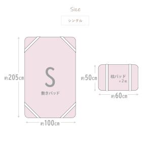 ＼冬物最終特価!/ 敷きパッド シングル 冬 ...の詳細画像1