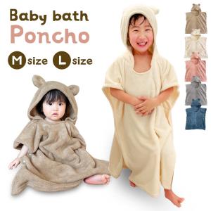 feiler（フェイラー） フード付き バスタオル おくるみ SVENNI