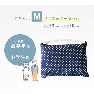 防災頭巾カバー 日本製 M 防災ずきんカバー ...の詳細画像1