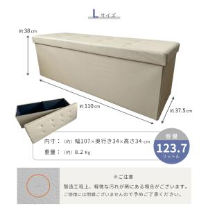 収納スツール 収納ボックス おしゃれ Lサイズ...の詳細画像3