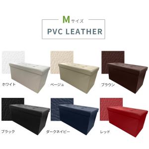 収納スツール 収納ボックス おしゃれ Mサイズ...の詳細画像1