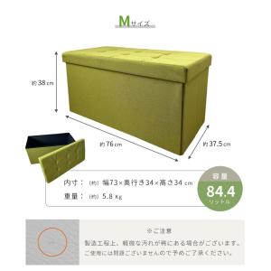 収納スツール 収納ボックス おしゃれ Mサイズ...の詳細画像3