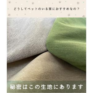 ソファーカバー 3人掛け ハイバック 猫対策 ...の詳細画像3