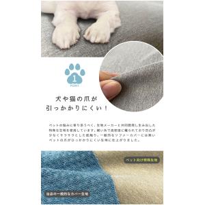 ソファーカバー 3人掛け ハイバック 猫対策 ...の詳細画像4