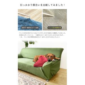 ソファーカバー 3人掛け ハイバック 猫対策 ...の詳細画像5