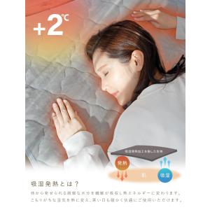 SALE 敷きパッド 冬 シングル あったか ...の詳細画像2