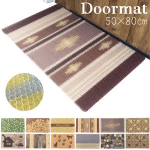 泥落としマットのランキングtop100 人気売れ筋ランキング Yahoo ショッピング