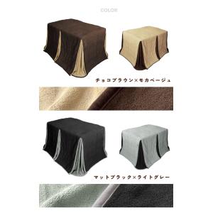 こたつ布団 ダイニング用 長方形 暖かい マイ...の詳細画像2