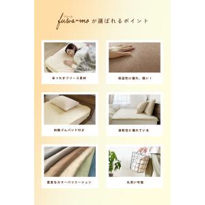 敷きパッド フリース シングル S ポリエステ...の詳細画像2