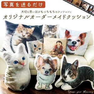 オリジナル オーダーメイドクッション オーダー クッション 犬 猫  写真入り  メモリアル ペットイヌ ネコ 受注生産｜lftm