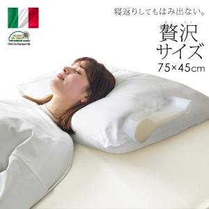 イタリアファベ社 安眠まくら専用カバー 綿100％ ファスナー式 : 寝具