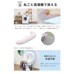 抱き枕 妊婦 パイル地 綿100% タオル地 ...の詳細画像4
