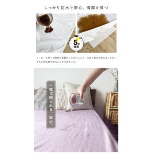 防水シーツ 敷きパッド シングル S 100×...の詳細画像3