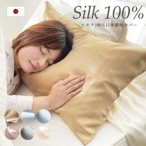 ヘンプアースピローカバー （サイズ：67×52cm）【正規販売代理店