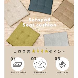 ソファーパッド シートクッション 3人掛け 2...の詳細画像1