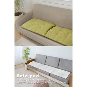 ソファーパッド シートクッション 3人掛け 2...の詳細画像3