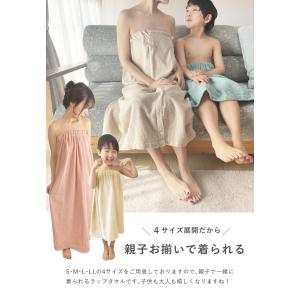 ラップタオル 大人用 レディース 120 12...の詳細画像4