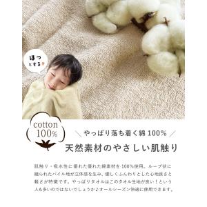 ラップタオル 大人用 レディース 120 12...の詳細画像5