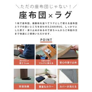 座布団 高反発 防音 ラグマット スクエア ク...の詳細画像2