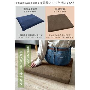座布団 高反発 防音 ラグマット スクエア ク...の詳細画像4