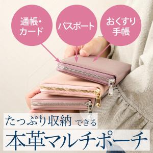 通帳ケース じゃばら スキミング防止 本革 ス...の詳細画像1
