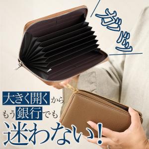 通帳ケース じゃばら スキミング防止 本革 ス...の詳細画像3