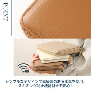 通帳ケース じゃばら スキミング防止 本革 ス...の詳細画像4