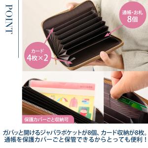通帳ケース じゃばら スキミング防止 本革 ス...の詳細画像5