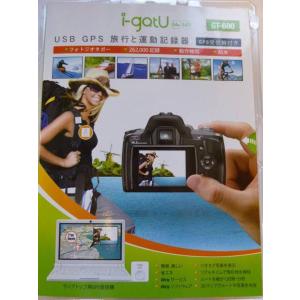 GT-600　GPSロガー　GT-120の約４倍のログポイント　バッテリー容量もアップ