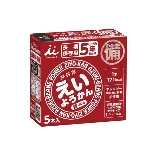 【送料無料】井村屋　えいようかん　５年間長期保存　防災非常食　運動時の栄養補給　食べ切りサイズのミニ...