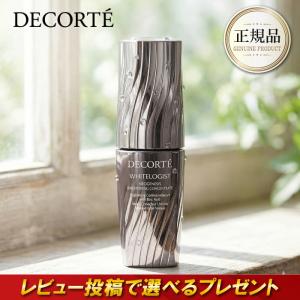 DECORTE（デコルテ） コスメデコルテ ホワイトロジスト スティック