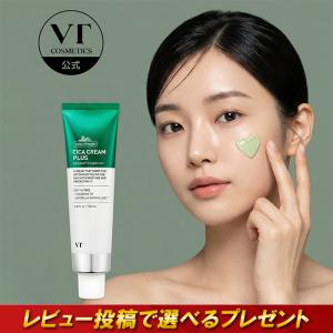 VT（ブイティー） ブイティーコスメティックス VT COSMETICS CICA