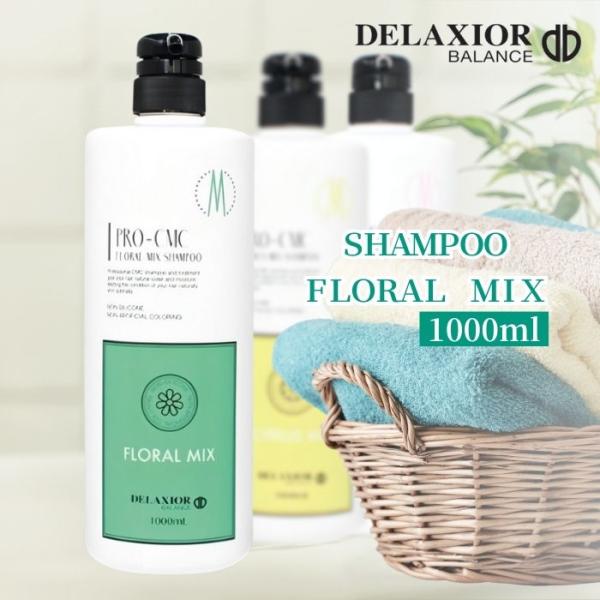 デラクシオ プロ CMC シャンプー フローラル 1000ml DELAXIO ノンシリコン フロー...