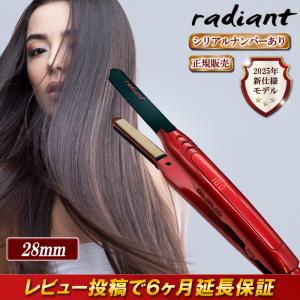 radiant シルクプロアイロン ラディアント アイロンプレート radiant シルクプロアイロン ラディアント アイロンプレート